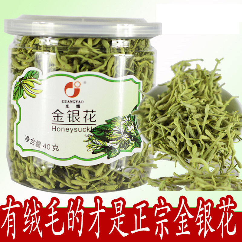 厂家直销花草茶40g/罐特级精挑细选头采金银花茶金银花