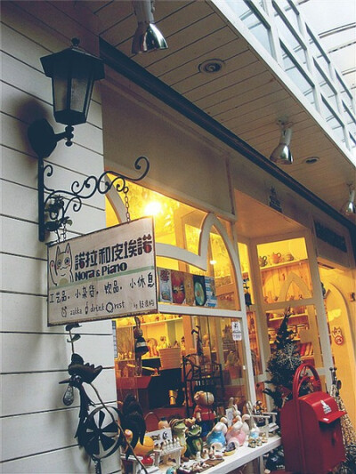 法国普罗旺斯的Sault小镇上的一家创意杂货店