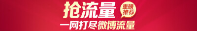 本店即时开启满就送活动:满200元让利4元,满300元让利9元，活动结束时间：2015-04-30 22:07:15,活动商品品种多样，数量有限抢完即止！去瞧瞧：http://url.cn/f97RLX