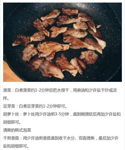 中午教大家做正宗韩式拌饭的做法，很简单的步骤，爱吃的赶紧学起来，转需！