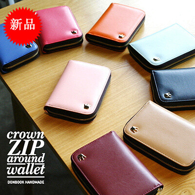 绝对正品韩国donbook小皇冠名片包+卡包+零钱位 Crown zip around