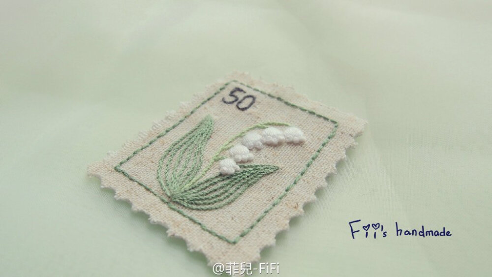 铃兰刺绣邮票