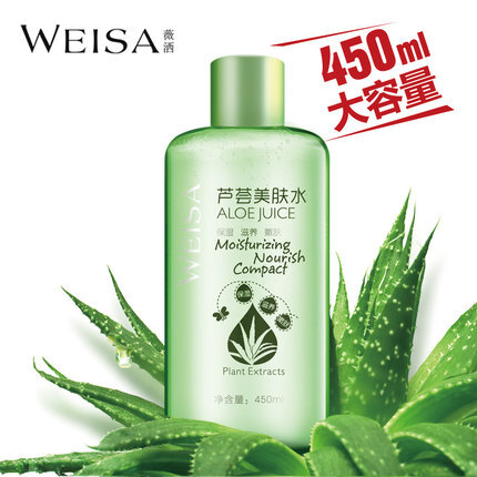 薇洒 芦荟原汁 爽肤水保湿补水450ml 控油美白柔肤水 男女化妆水