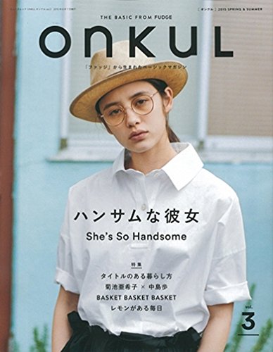 日本 ONKUL Vol.3 女装时尚杂志 【教你做handsome girl】