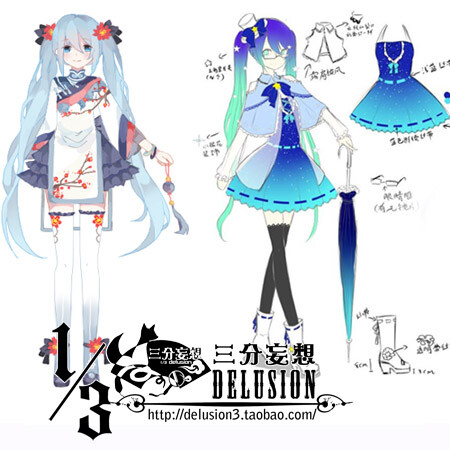 定制 【1/3妄想】【征集】vocaloid V家 MIKU 初音未来 梅花 星空 COS