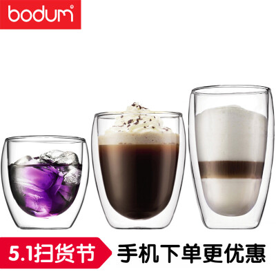 波顿bodum双层耐热透明玻璃杯