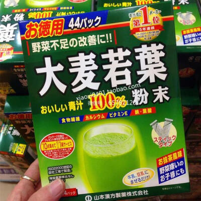 大麦若叶100%青汁