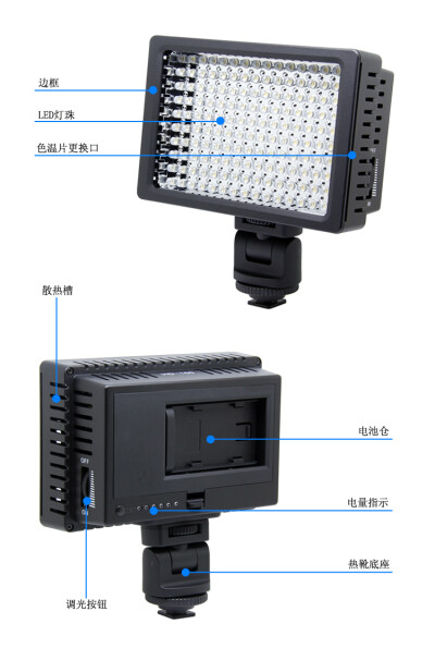 HD-160高亮LED摄像灯 摄像机用补光灯新闻灯 单反相机自拍打光灯