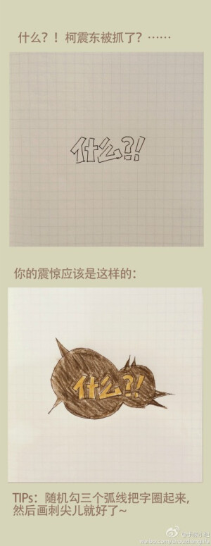 #手帐术# 小编已经教了九种字体了，神马？还不够萌？！说好的会卖萌的大标题来啦！只是几笔就能让你的标题充满感情！不要再说“手残党看看就好”了，小编看烦了！不要再满足于大标题只是把字写大一点好嘛！