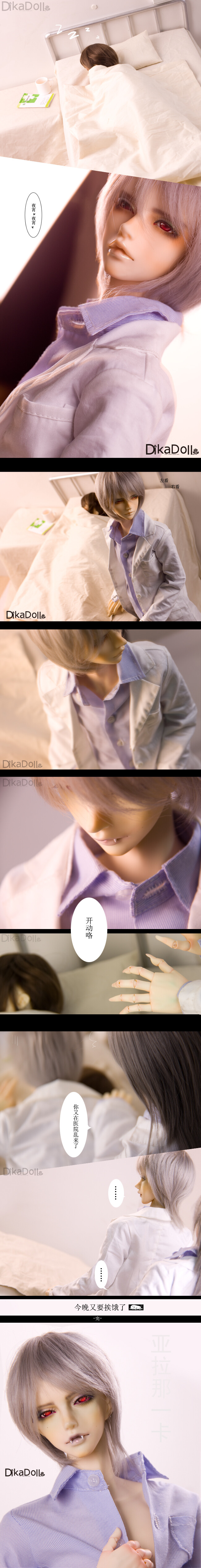 代购 88折送关节手+礼包【DK】白玄 大叔 BJD 娃娃 SD娃娃 男娃 全套