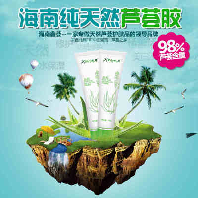 http://detail.tmall.com/item.htm?id=42248991988&amp;amp;ali_refid=a3_420434_1006:1110152510:N:%E8%8A%A6%E8%8D%9F%E8%83%B6:5494adb8738b32663821c1726d99e6ec&amp;amp;ali_trackid=1_5494adb8738b32663821c17…