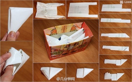 用折纸的方法收纳塑料袋