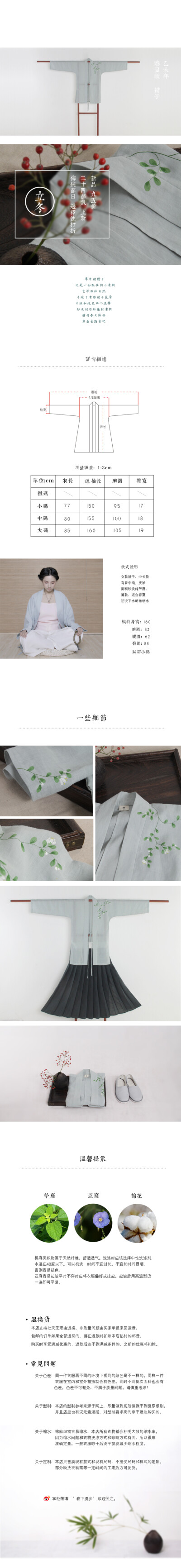 汉服褙子 春夏薄款手绘中式外套