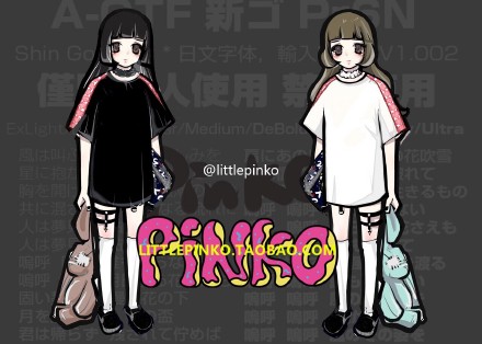 PINKO原创 樱花系列之~刺绣樱花带子简约短款T+长T