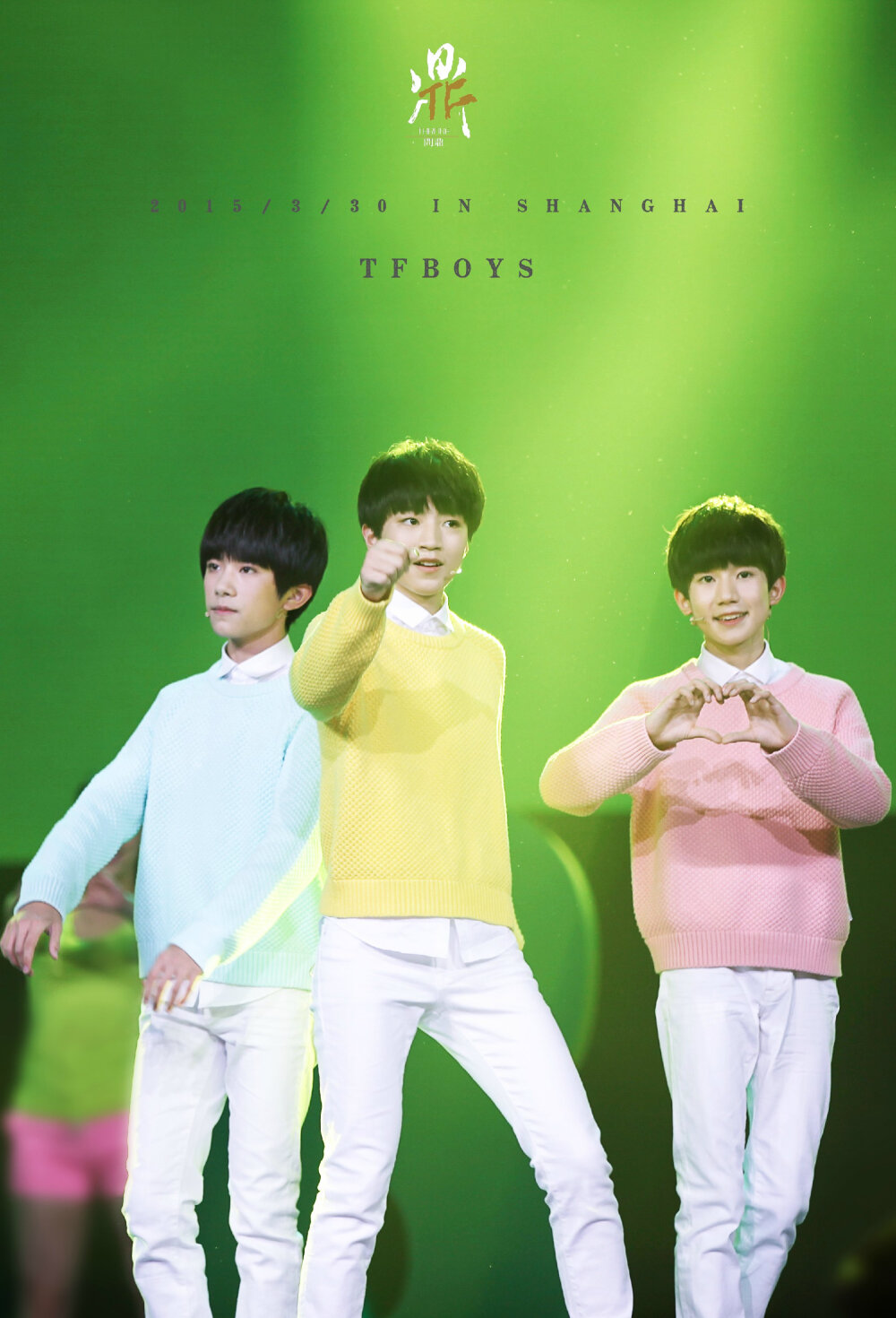 TFBOYS 2015上海东方风云榜