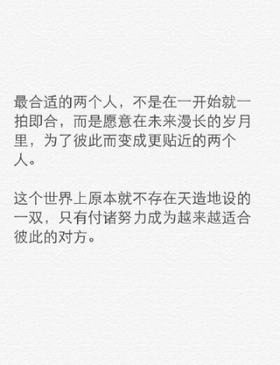 时间可以愈合所有的悔恨烦躁，矛盾争吵都会随着时间一点点消逝，所有的回忆都是美好的。