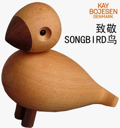 这一款致敬Songbird的笨鸟是Ka...