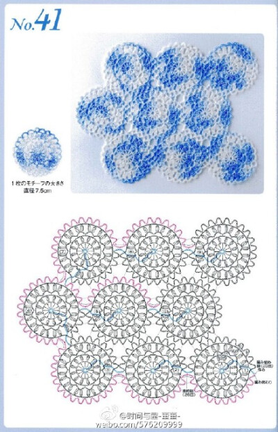 #钩针图解分享# 一线连的毯子，要挑战么