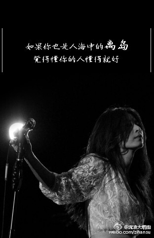 #Hebe寻人启事#有一种青春叫S.H.E，有一种文艺范叫Hebe田馥甄。7月18日，Hebe田馥甄如果IF演唱会，Hebe在深圳寻找同类，爱听田式情歌的有taste青年，怎能不来这场高逼格的大趴？爱上了，就听田馥甄。错过了，就是青春。演唱会门票先付先抢O网页链接