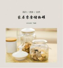 zakka陶瓷玻璃密封罐 小号 创意家居零食储物罐