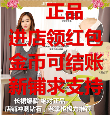 新款2015夏季短袖女韩版两件套装时尚短袖t恤+时尚连衣裙 长裙 女