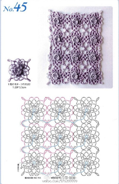 #钩针图解分享# 一线连的毯子，要挑战么