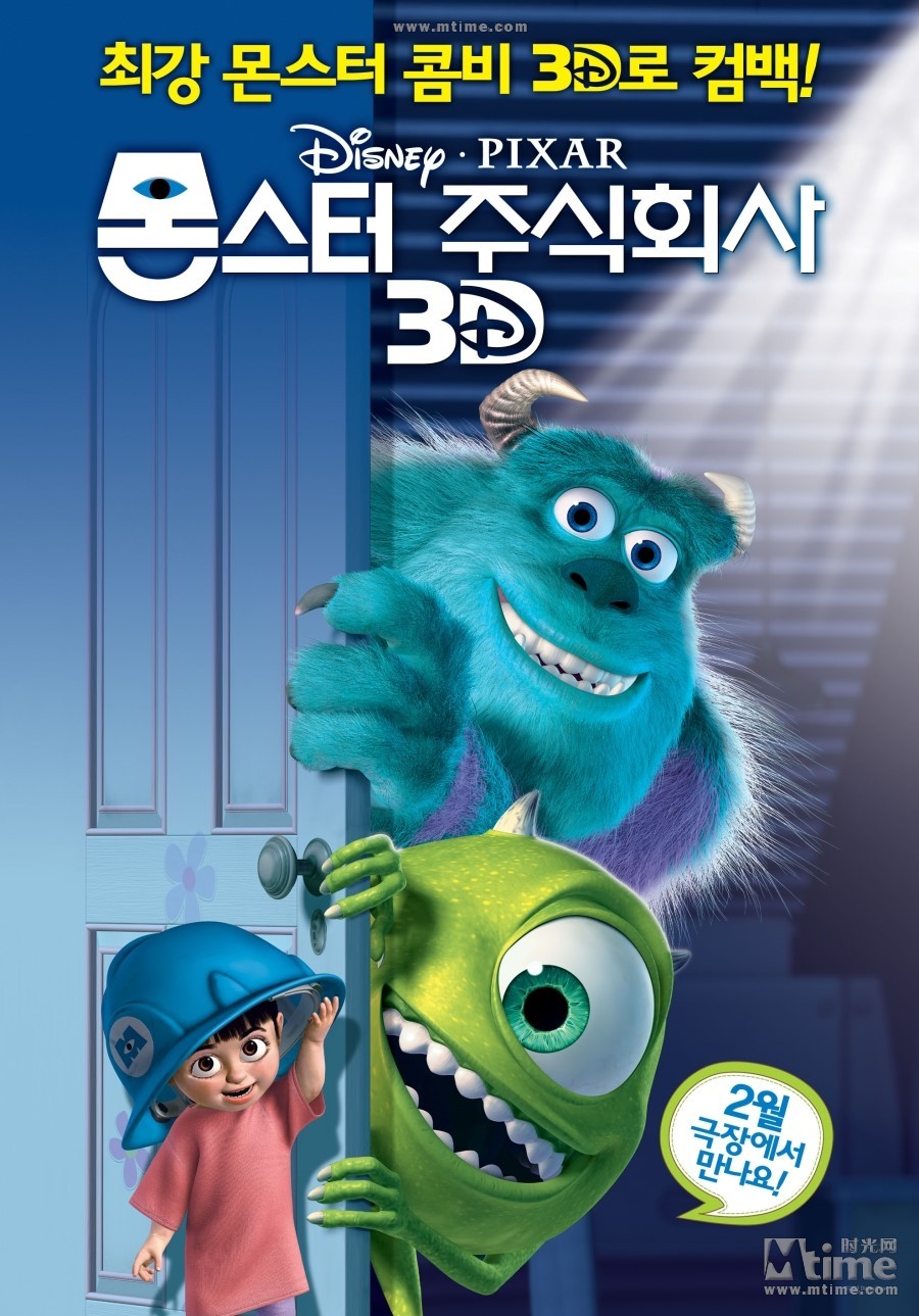 〖怪兽电力公司，Monsters, Inc.〗 如果你是一个小孩子，在某个夜晚，你偷偷打开壁橱，却赫然发现在壁橱角落的阴暗处，一个让人寒毛倒竖的怪物正用绿幽幽的眼睛窥视着你，你会作何反应？ 尖叫！当然是惊声尖叫！ 可你还不知道吧，这样可就正中了怪物们的下怀。