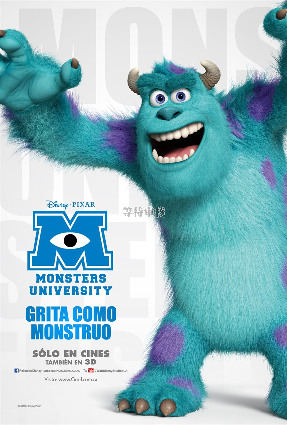 迪士尼，Disney，怪兽大学，Monsters University， 毛怪，萌，动画，壁纸，桌面，海报