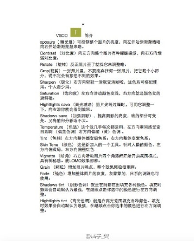 从来就没有想过要出教程，因为我这个人好赖，并且组织语言也不是很强。随着大家的呼喊声 ，我决定还是出好了。做完这次教程，感觉出教程的人真的好nice啊！简直太有耐心。终于#VSCO调色教程# 出来了，第一次分享教程…