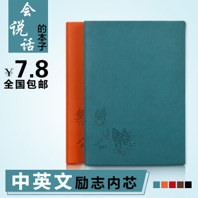 韩版创意记事本文具笔记本A5商务手账励志本厚日记本办公本子定制