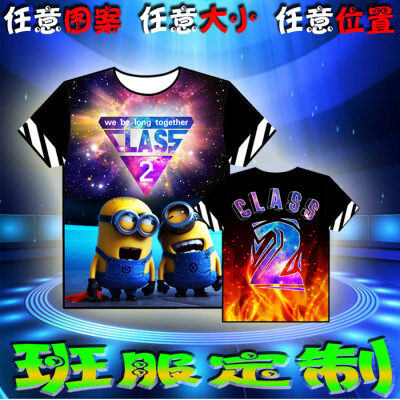 定制 班服定制T恤diy夜光反光星空体恤定做撕名牌印logo纯棉广告衫工服，物美价廉，很喜欢