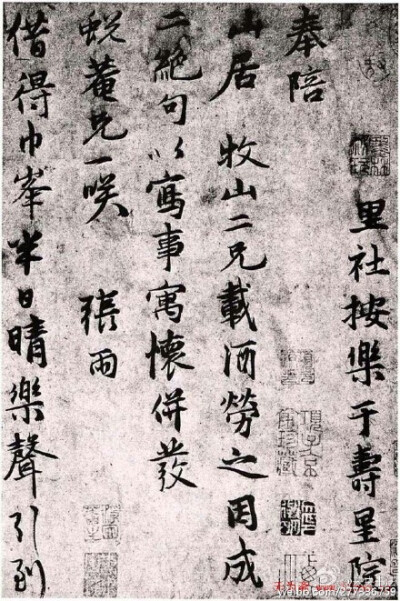 元代道士张雨行书墨迹诗札欣赏 张雨（1277－1348）道士，一名天雨，字伯雨，道号贞居子。杭州人。博闻多识，诗文、书、画皆为元朝道品第一。书师李邕，间学怀素，虽非正脉，然自有一种风气。其诗句、字画，清新流丽…