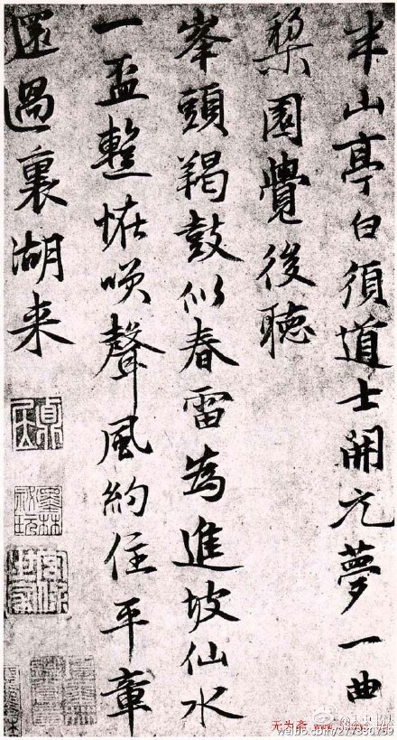 元代道士张雨行书墨迹诗札欣赏 张雨（1277－1348）道士，一名天雨，字伯雨，道号贞居子。杭州人。博闻多识，诗文、书、画皆为元朝道品第一。书师李邕，间学怀素，虽非正脉，然自有一种风气。其诗句、字画，清新流丽，有晋、唐人风流，不蹈狂怪怒张之习。