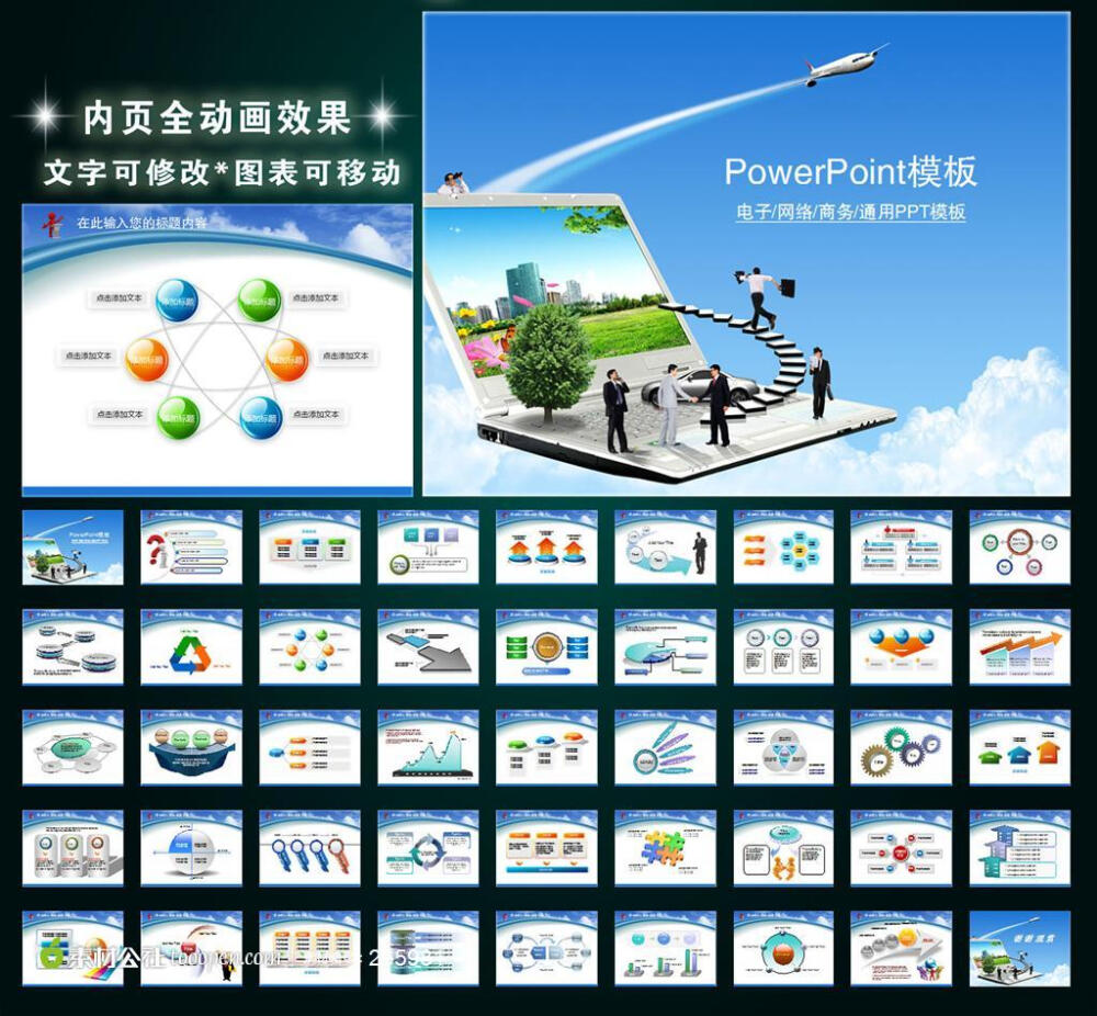 电子科技商务业绩报告PPT ppt PPT模板 PPT背景 PPT图片 PPT封面 PPT背景图片 PPT下载 幻灯片模板 PPT模版下载 公司 职场 PPT下载 计划 报告 发展 动画 动态 时尚PPT 工作总结 PPTX PPT模板 图表 统计 商业 统计 表格