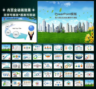 房产建筑工程计划幻灯片PPT模板 PPT背景 PPT图片 PPT封面 PPT背景图片 PPT下载 幻灯片模板 PPT模版下载 公司 职场 PPT下载 计划 报告 发展 动画 动态 时尚PPT 工作总结 PPTX PPT模板 图表 统计 商业 统计 表格