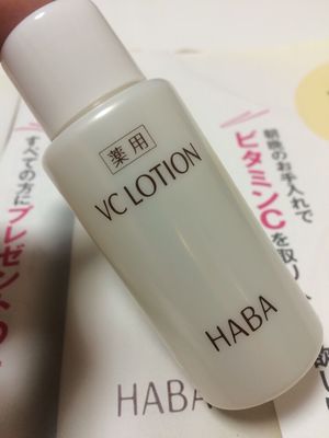 HABA VC 润白柔肤水40ML