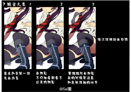 SAI详细上色教程，供大家参考学习！《P站ID：19307468 作者：シロタか》翻修：@AokiRen