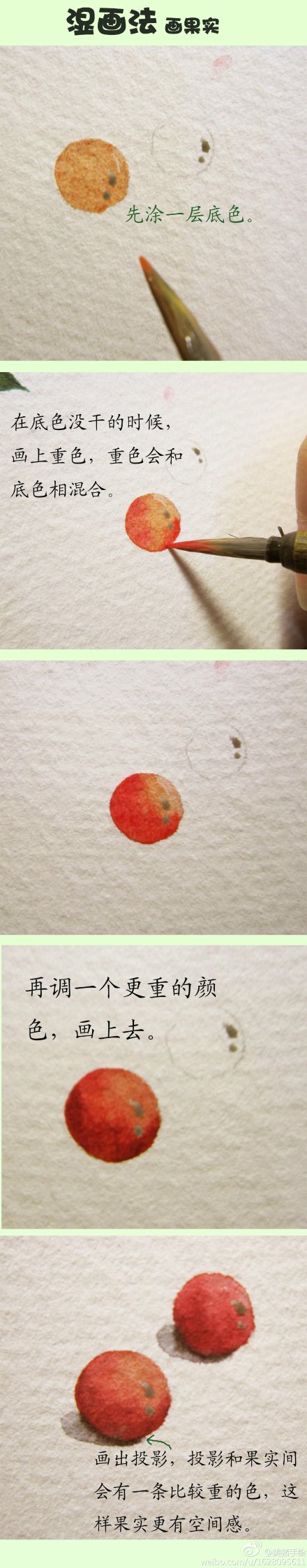 网络整理水彩画教程，学的是别人的过程以及一些技巧，希望对大家有所帮忙！