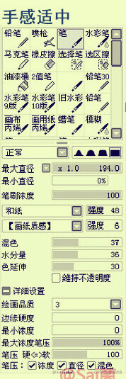 Sai的勾线笔刷设置，转给需要的小伙伴吧~~~