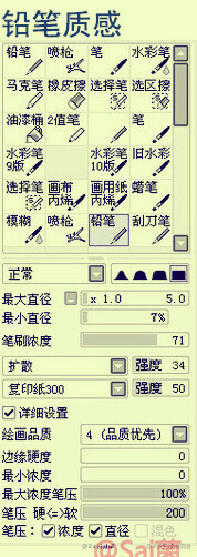 Sai的勾线笔刷设置，转给需要的小伙伴吧~~~