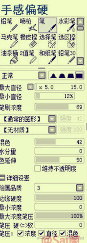 Sai的勾线笔刷设置，转给需要的小伙伴吧~~~