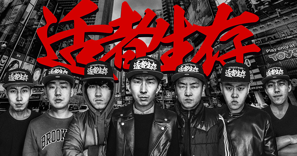 重磅回归！STRETAG™ WEAR适者生存 风国制霸 ST棒球帽snapback