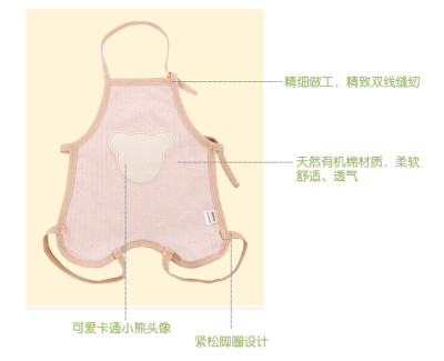 有机棉肚兜详情改_03发货速度快包装防护非常好。婴儿肚兜是纯棉材质手感很柔软,印花鲜艳漂亮.透气保暖效果很好.肚兜做工很好包边缝合结实,价格实惠值得购买.