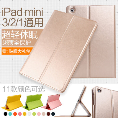 苹果ipad mini mini2保护套ipadmini3壳日韩pad2迷你1简约皮套潮