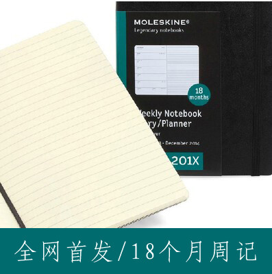 【折扣包邮】Moleskine2015-2016年18个月黑色软面周记本