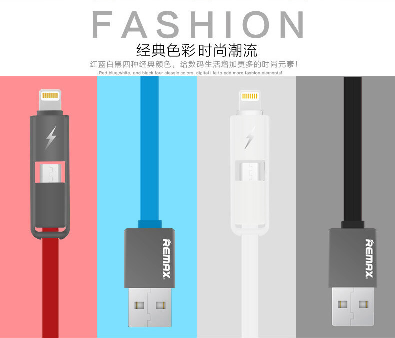 iphone6 plus通用数据线 iphone5s 手机充电器线 usb安卓二合一-tmall.com天猫