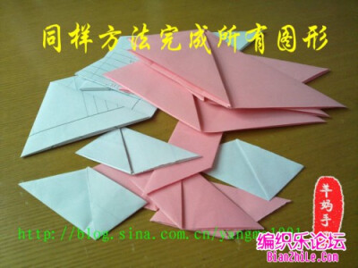 纸折小花伞