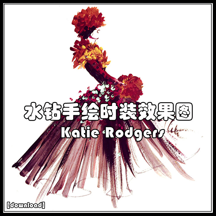 服装插画大师Katie Rodgers水钻指甲油手绘时装设计效果图560张