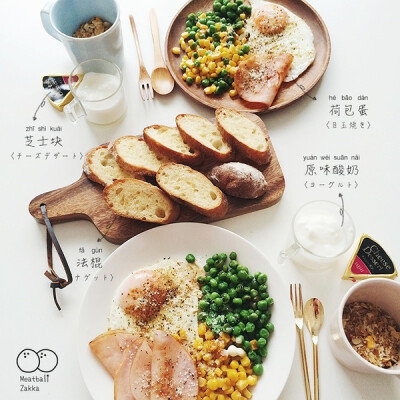 { 食 记 录 } - Enjoy your Breakfast；做法： 0.法棍切成你喜欢的大小形状。 1.煮水，水开后下青豆和玉米粒。 2.另起一平底锅，倒入一点点油，敲入鸡蛋，放入火腿片，蛋黄开始凝结后关火。 3.煮水的锅关火，到出青…