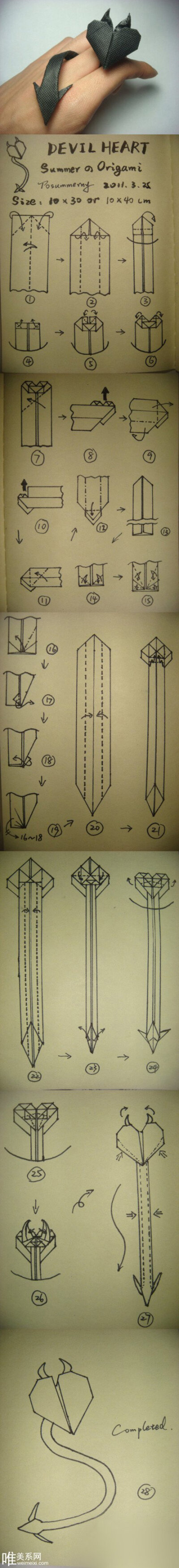 超酷的恶魔戒指折纸手工diy教程